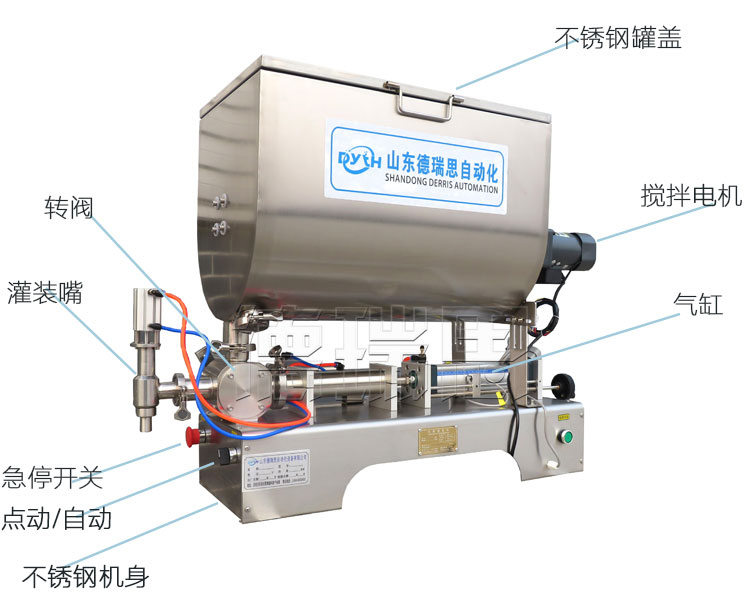 半自動臥式辣椒醬灌裝機